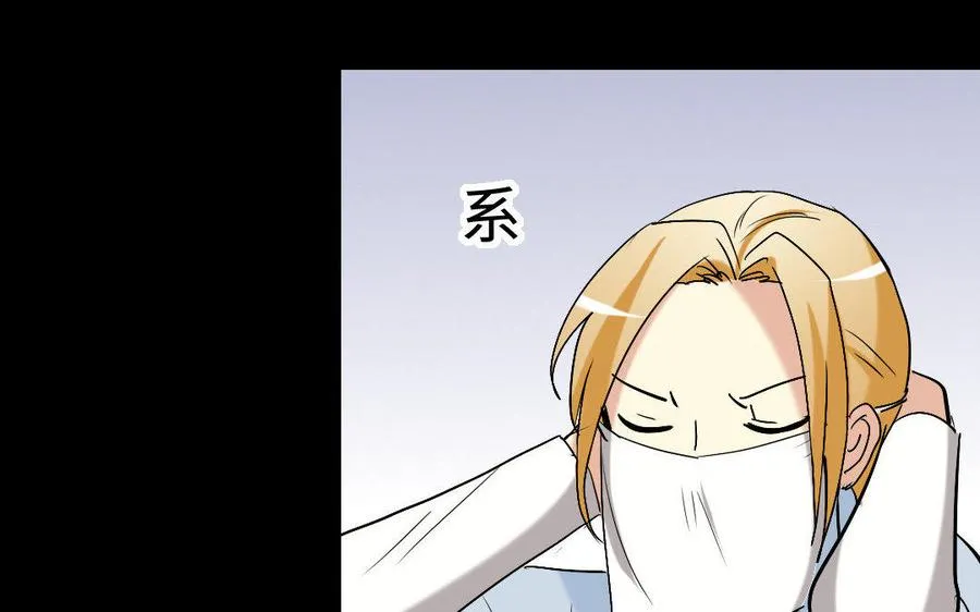 154 出花 第37页
