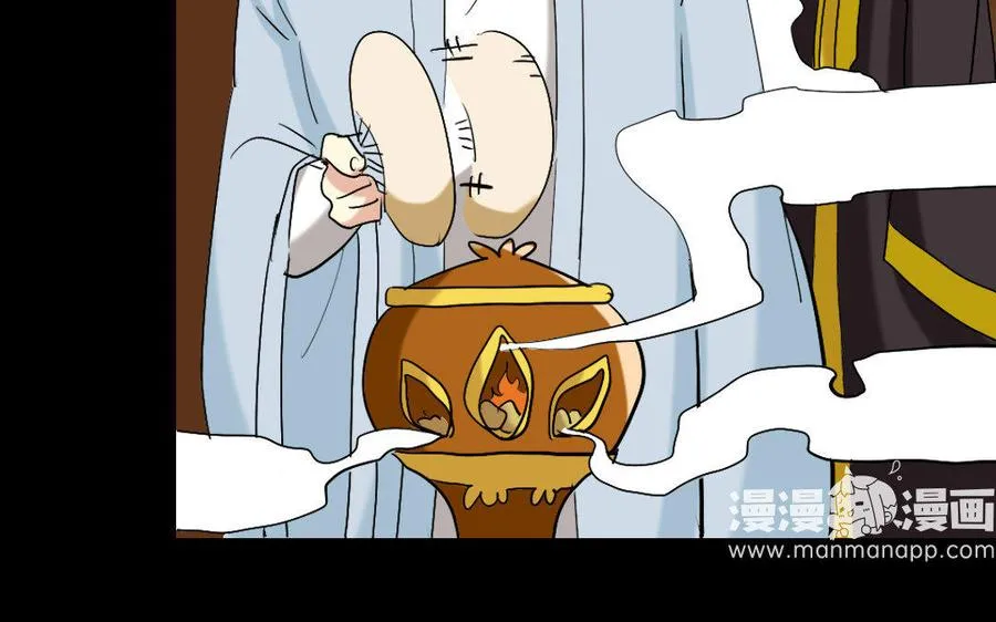 154 出花 第48页