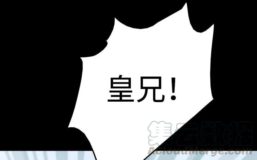 154 出花 第56页
