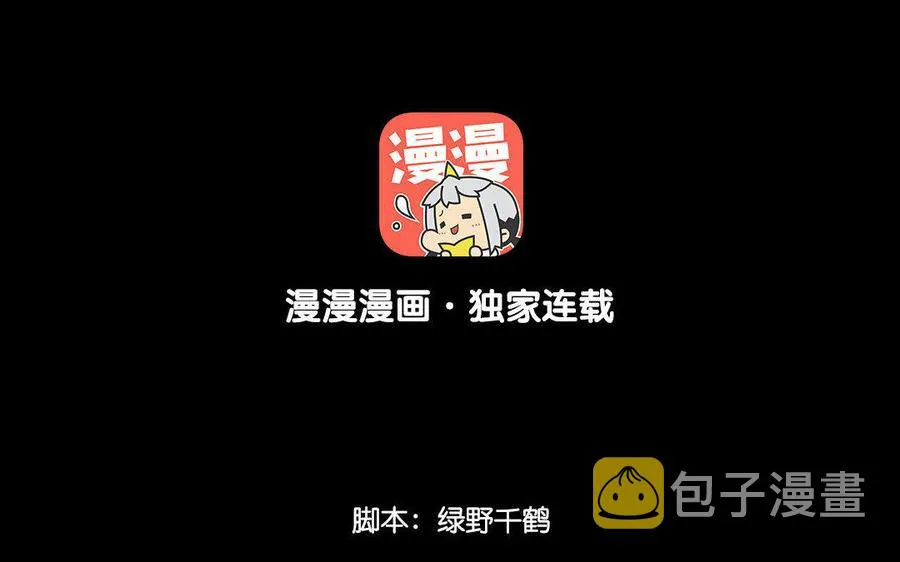 153 暗箭 第4页