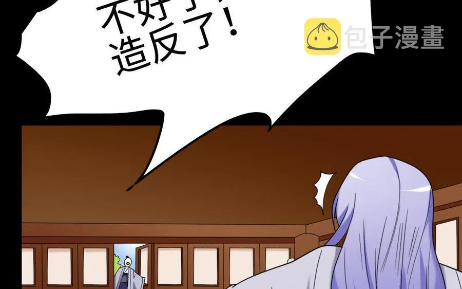 153 暗箭 第10页