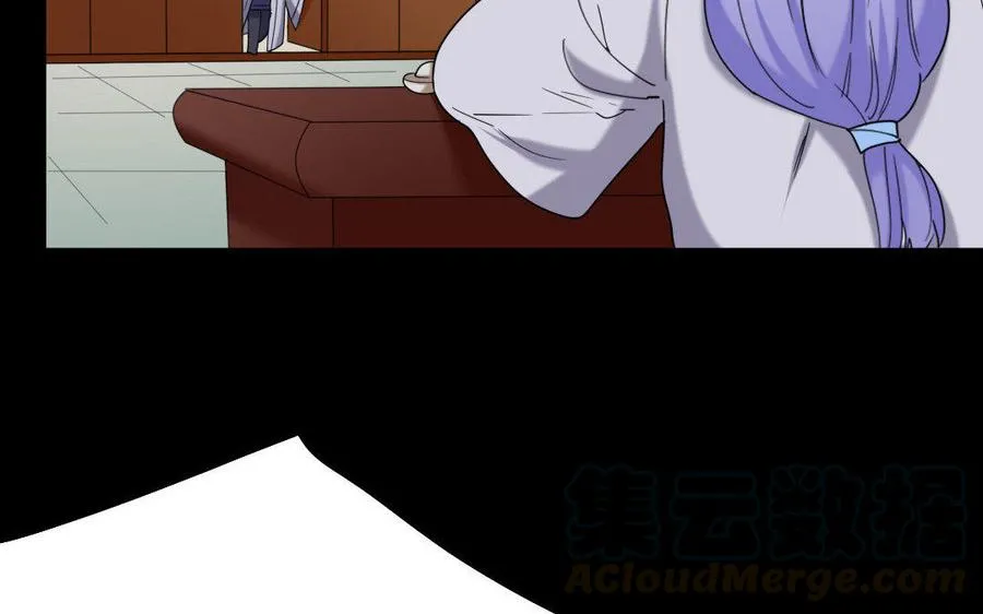 153 暗箭 第11页