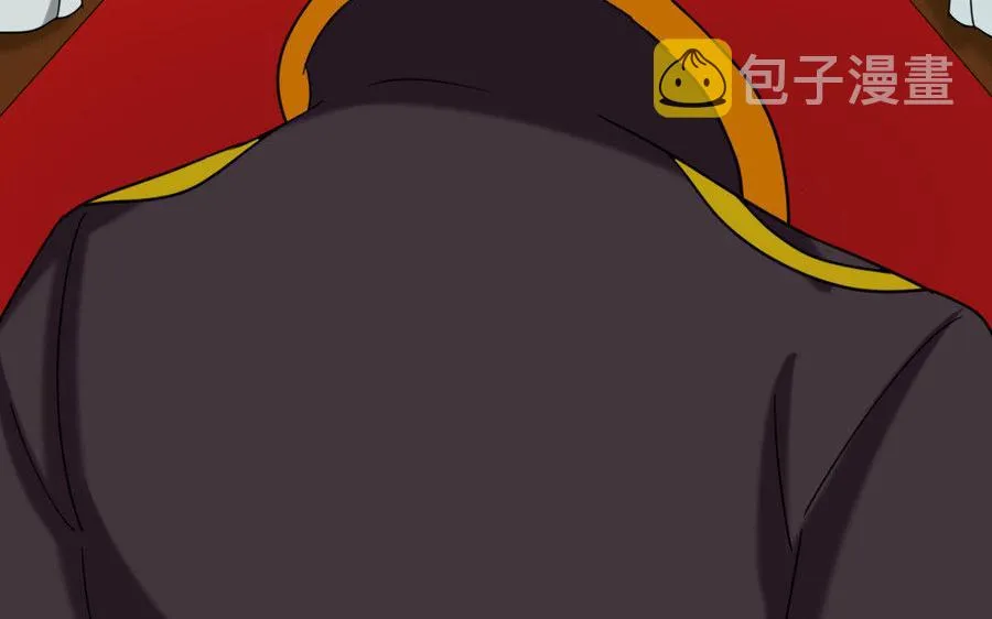 153 暗箭 第17页