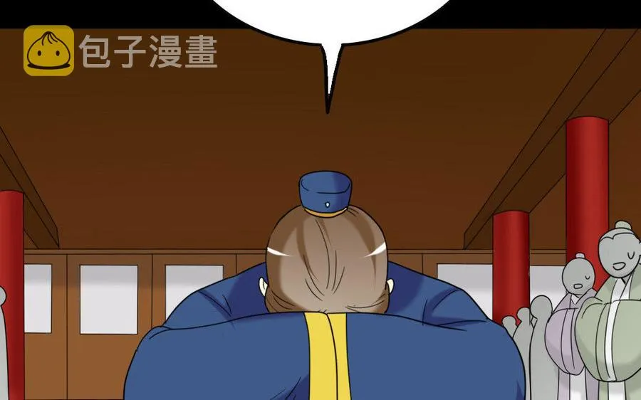 153 暗箭 第19页