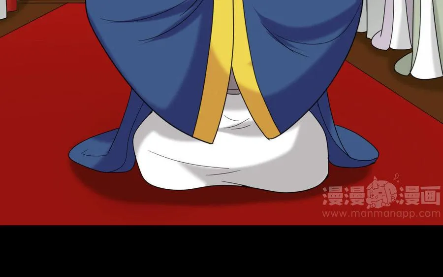 153 暗箭 第20页
