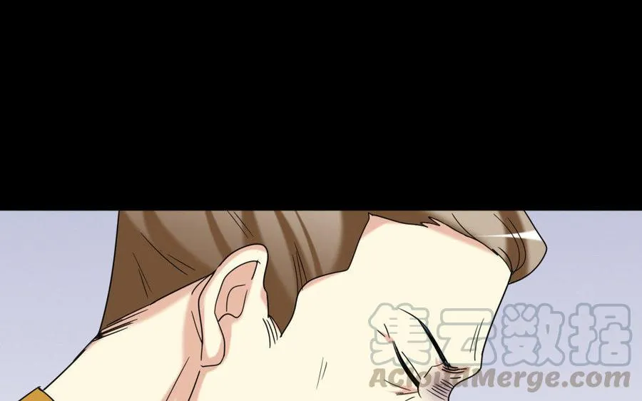 153 暗箭 第21页