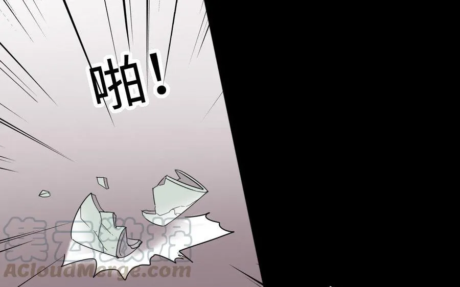 153 暗箭 第26页