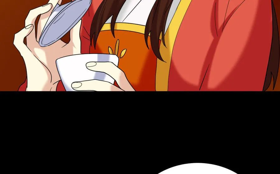 153 暗箭 第33页