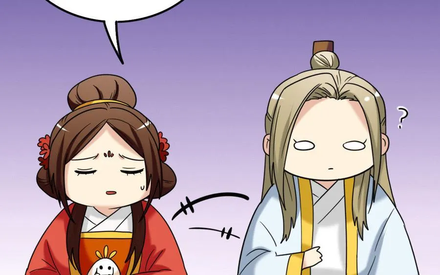 153 暗箭 第42页