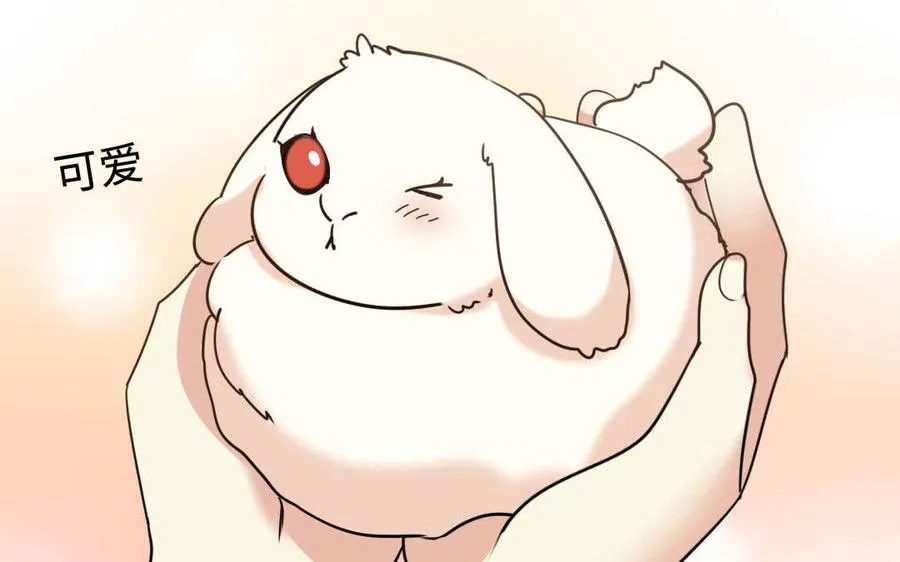 151 怒斥 第7页