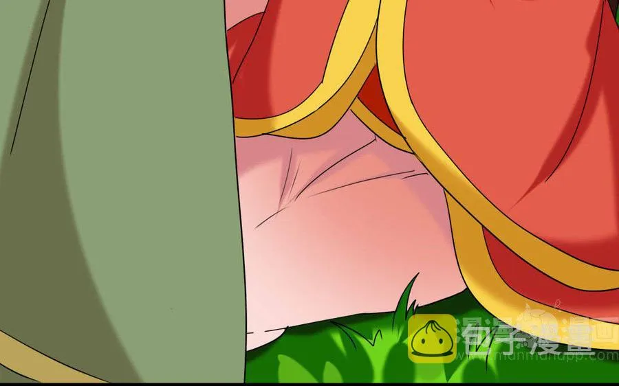 151 怒斥 第13页
