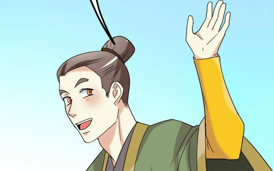 151 怒斥 第18页