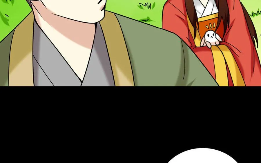 151 怒斥 第22页