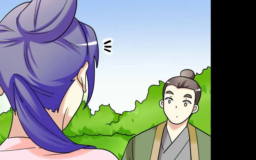 151 怒斥 第29页