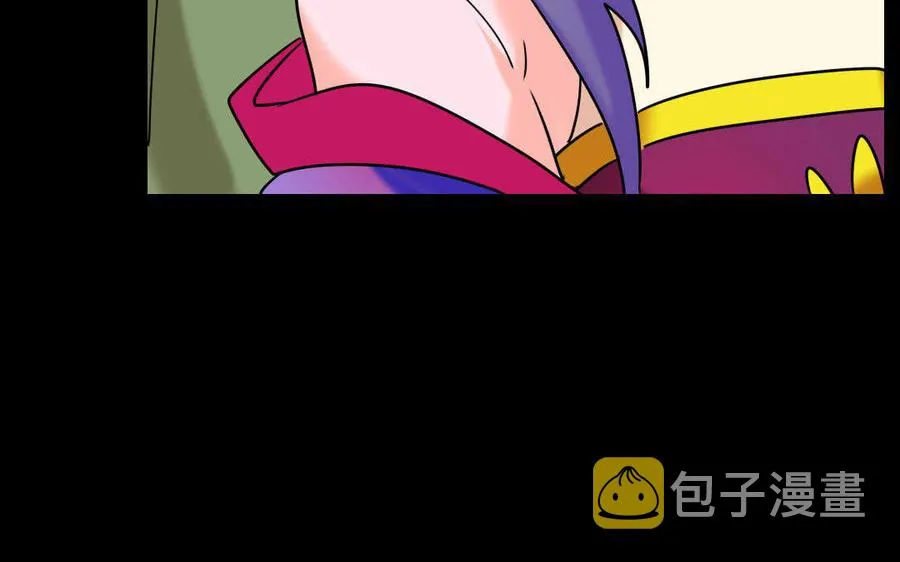 151 怒斥 第35页