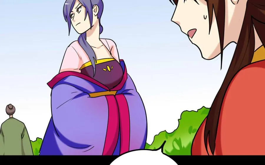 151 怒斥 第37页