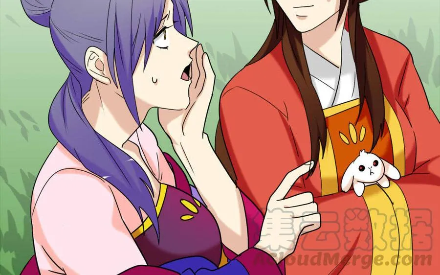 151 怒斥 第41页