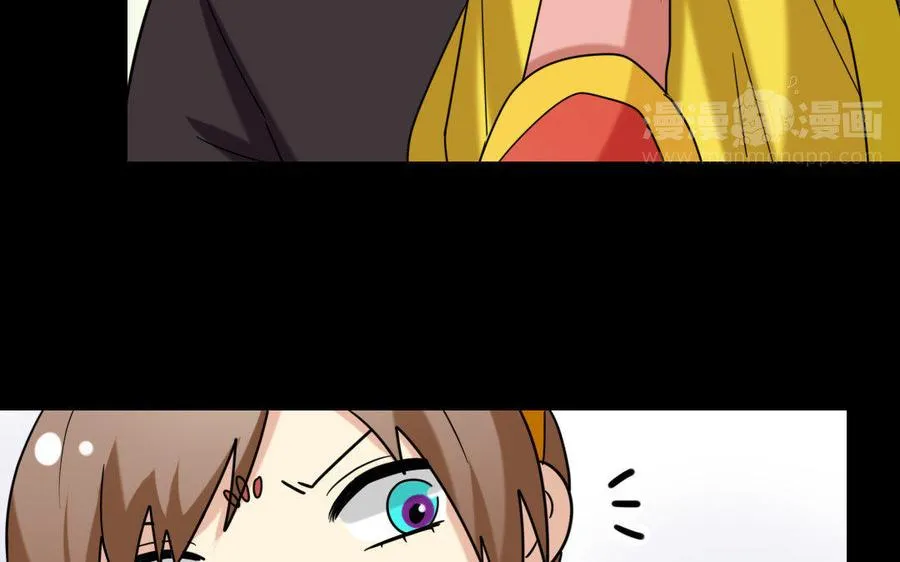152 奇袭 第8页