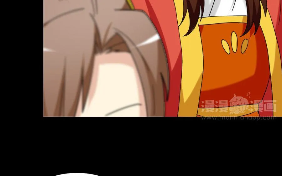 152 奇袭 第14页