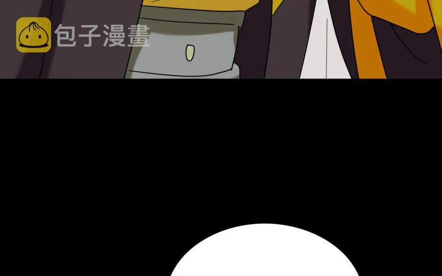 152 奇袭 第23页