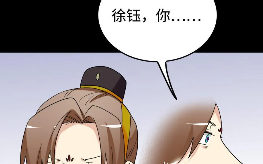 152 奇袭 第24页