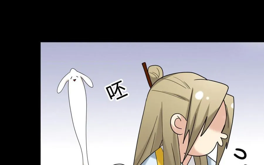 152 奇袭 第43页