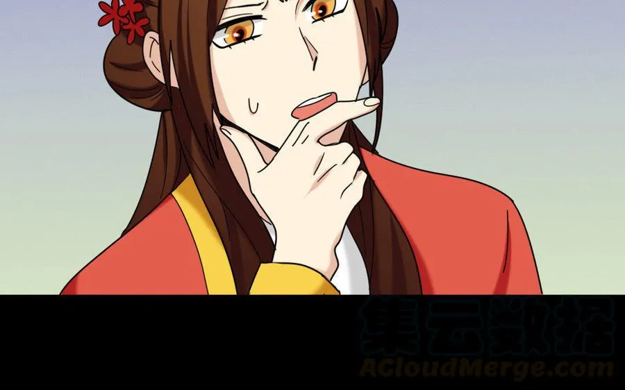 152 奇袭 第49页