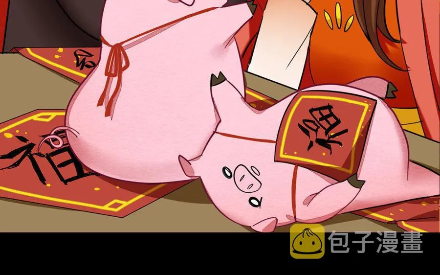 150 妙计 第3页