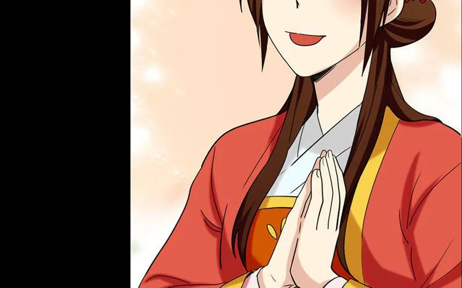150 妙计 第7页