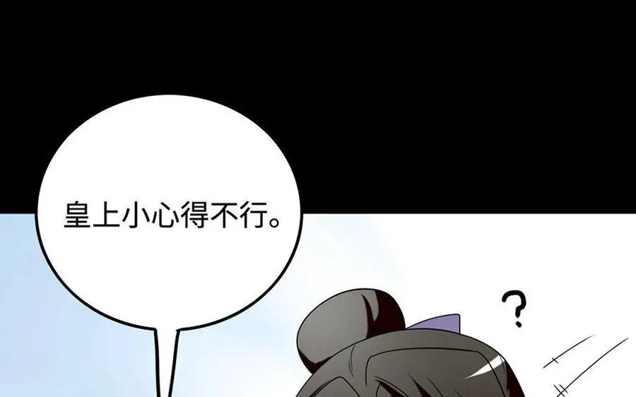150 妙计 第10页