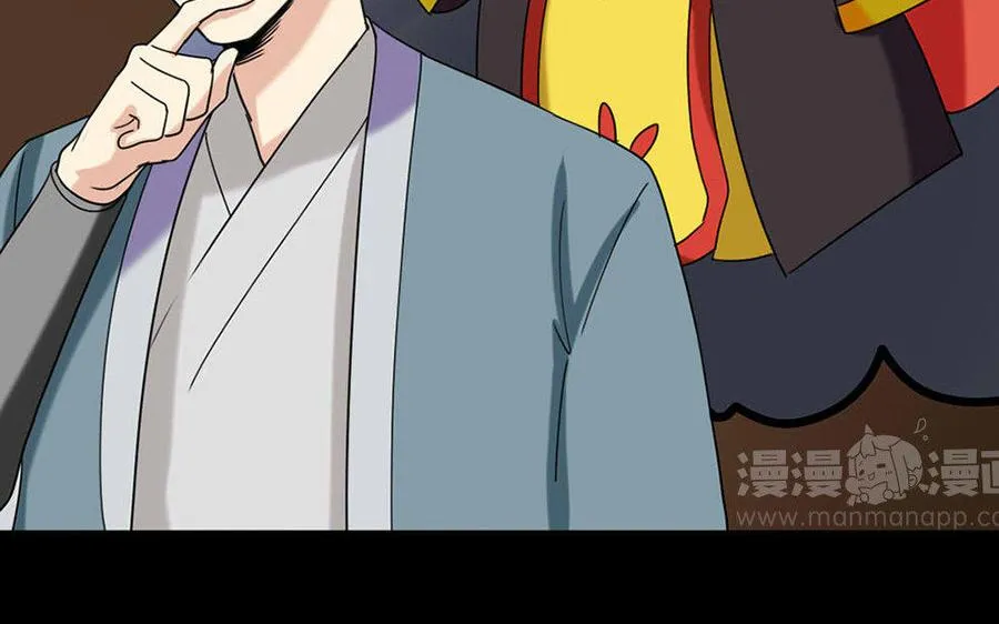 150 妙计 第15页