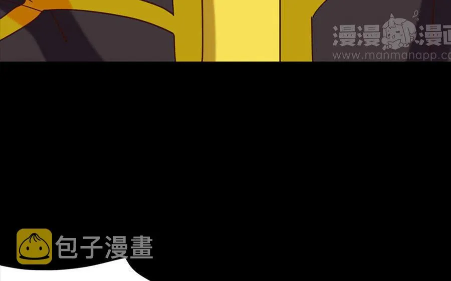 150 妙计 第24页