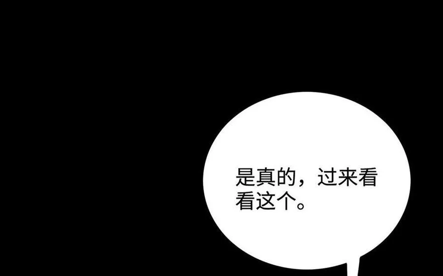 150 妙计 第27页
