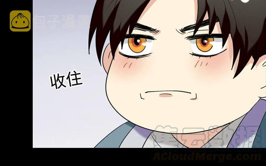 150 妙计 第31页