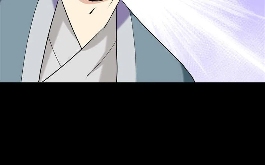 150 妙计 第37页