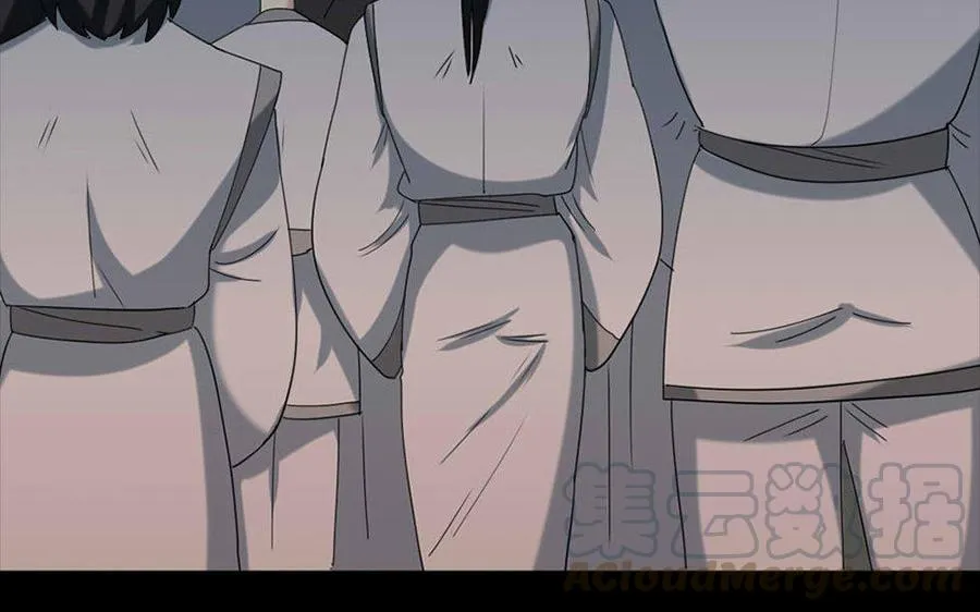150 妙计 第41页