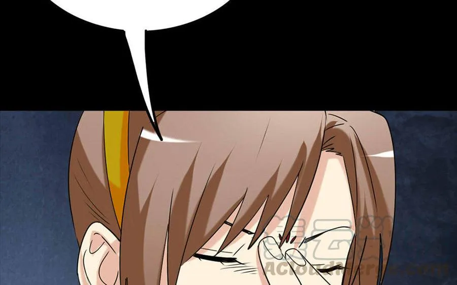 150 妙计 第51页