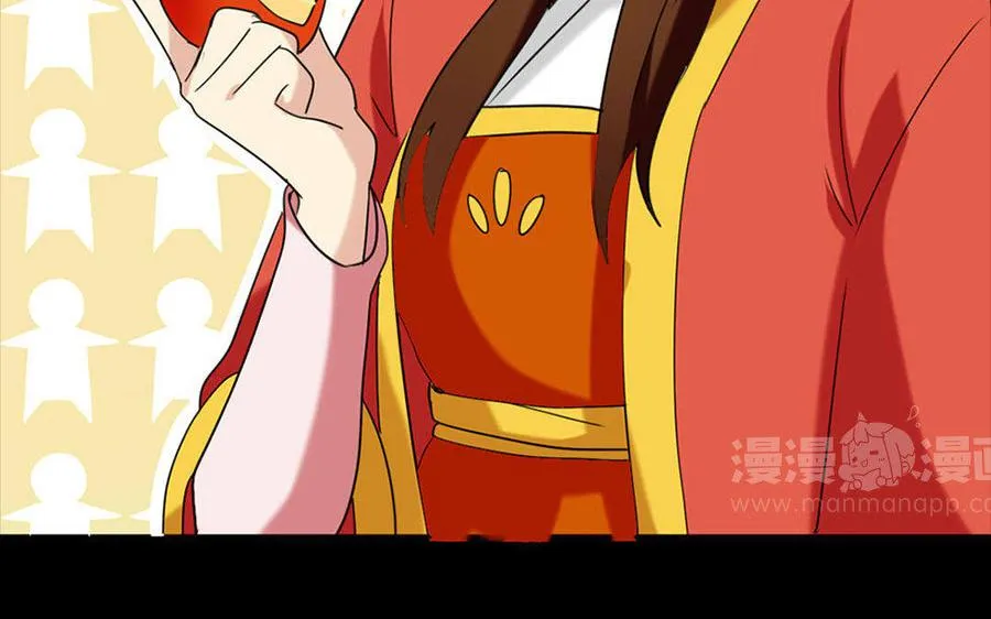150 妙计 第58页