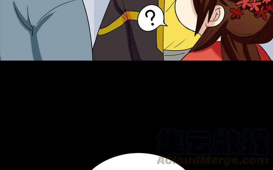 150 妙计 第61页