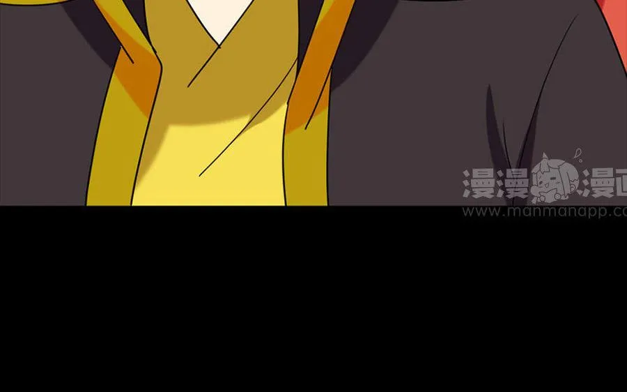 150 妙计 第74页