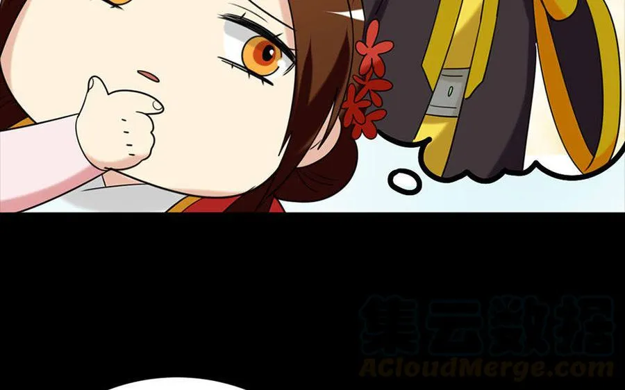 150 妙计 第76页