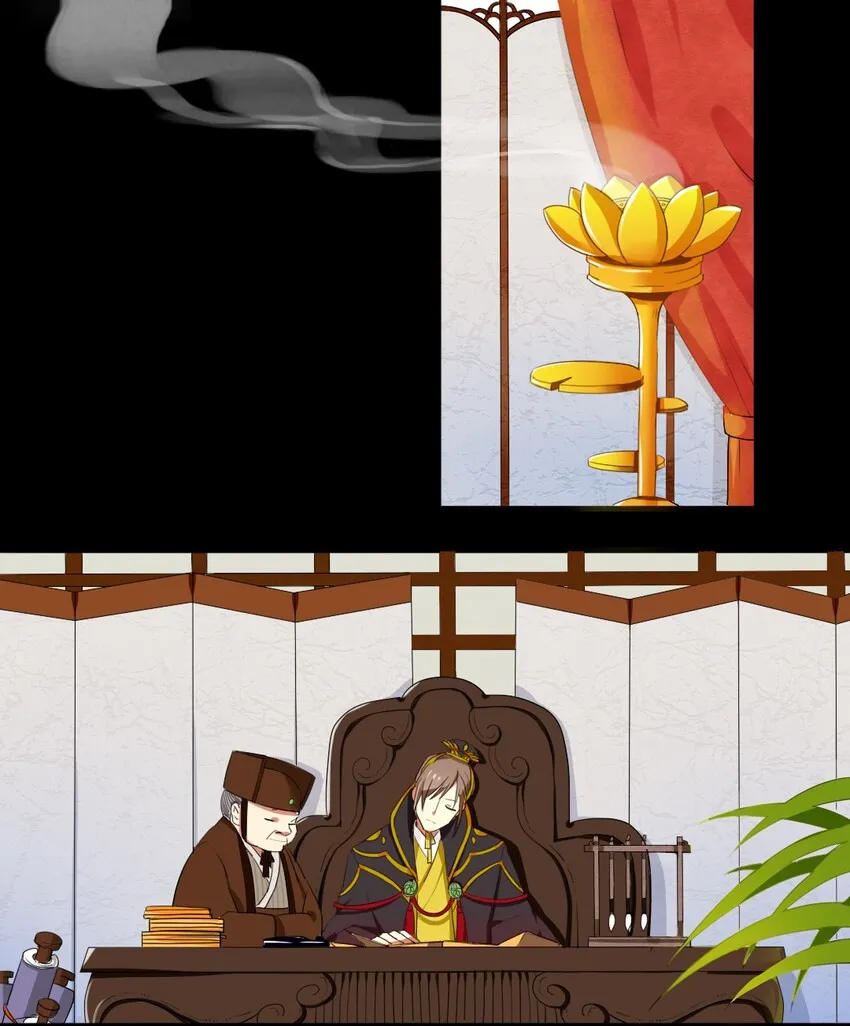 1 我、我变成皇上了？！ 第3页
