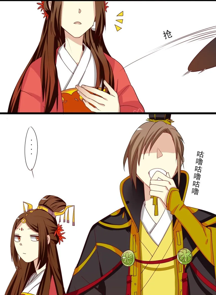 4 真是个蠢女人 第7页