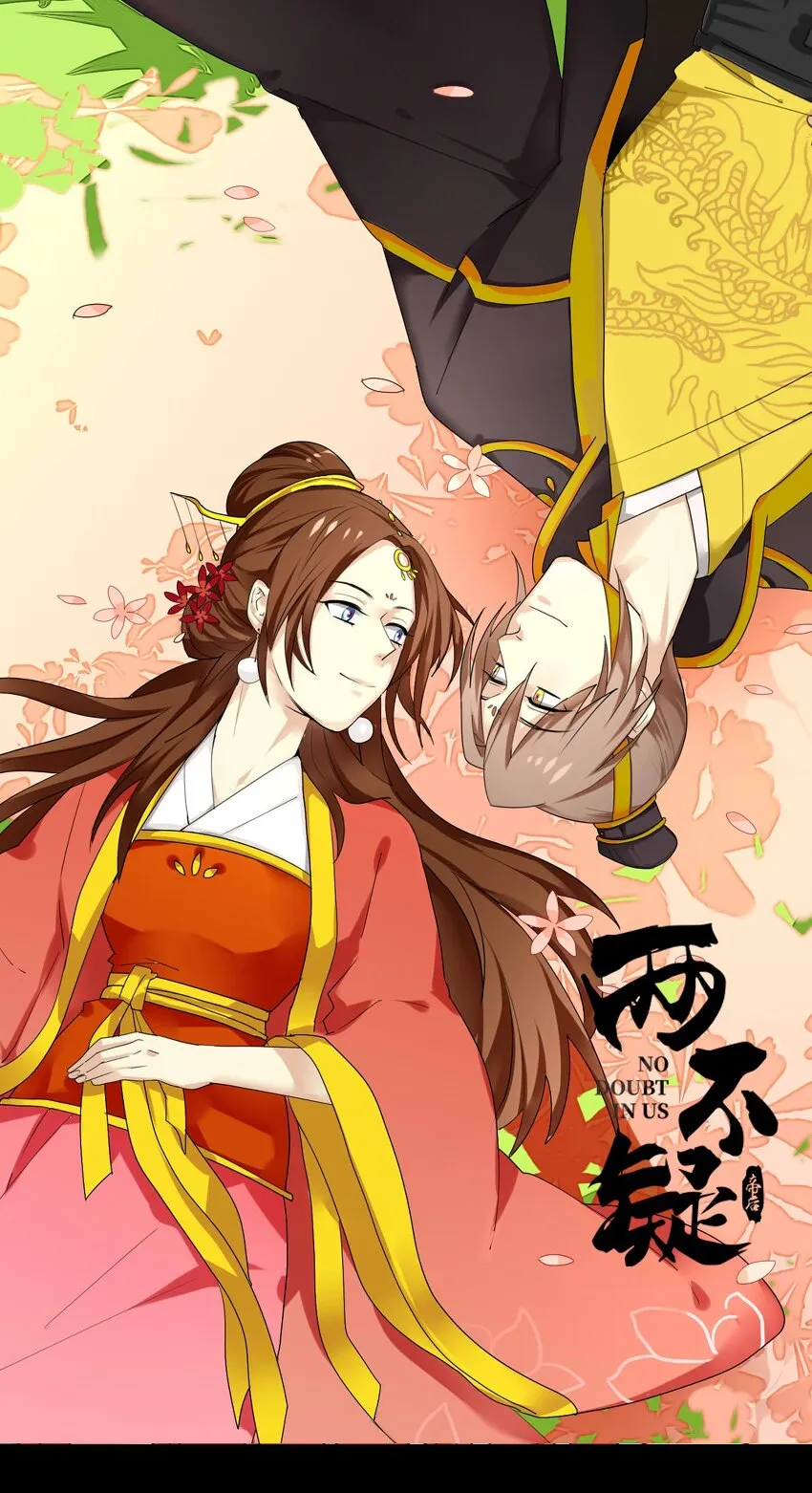 5 夫君和婆婆吵起来了怎么办 第1页