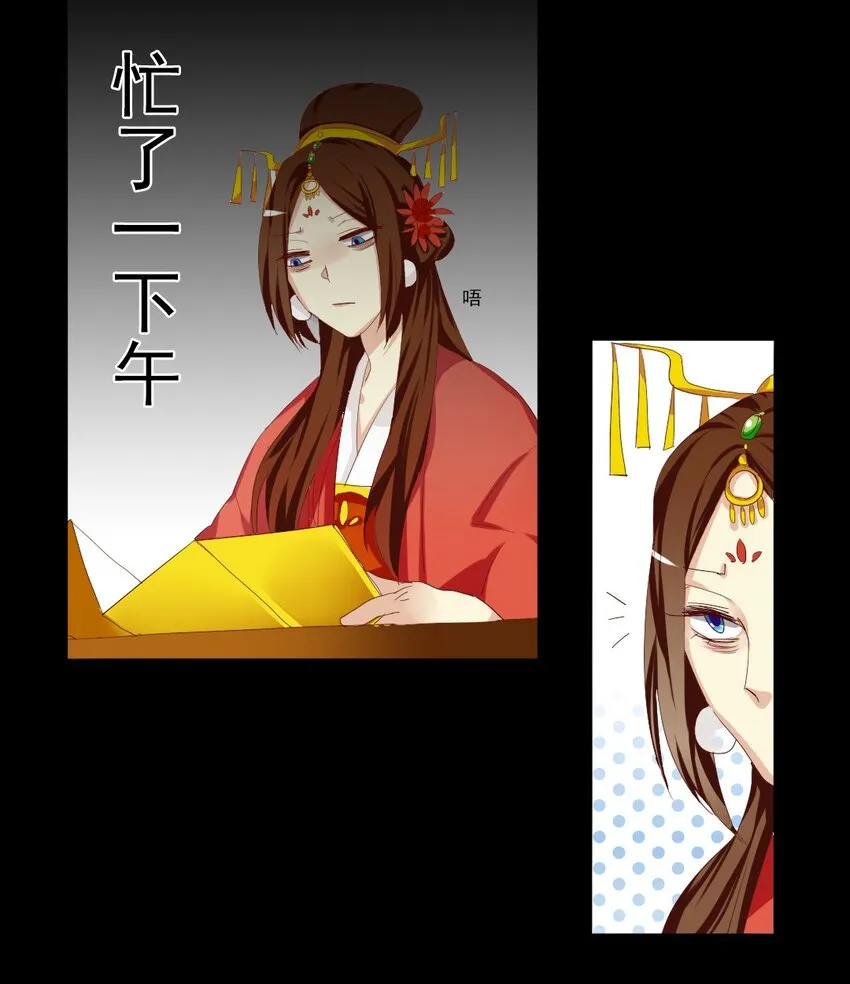 5 夫君和婆婆吵起来了怎么办 第3页