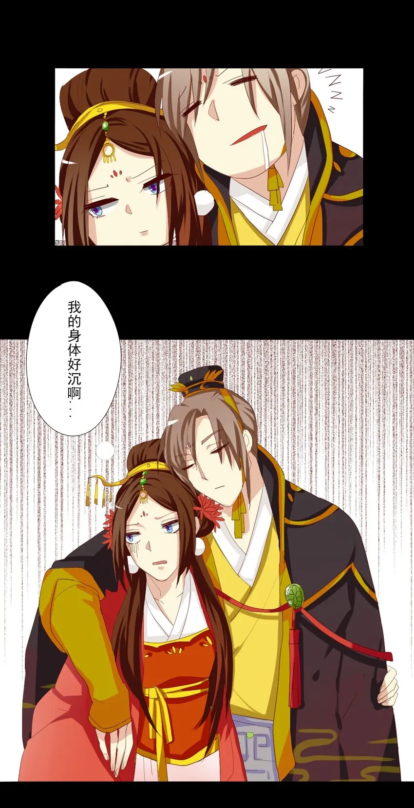 5 夫君和婆婆吵起来了怎么办 第5页