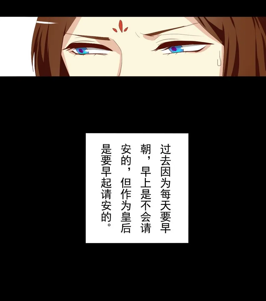 5 夫君和婆婆吵起来了怎么办 第12页