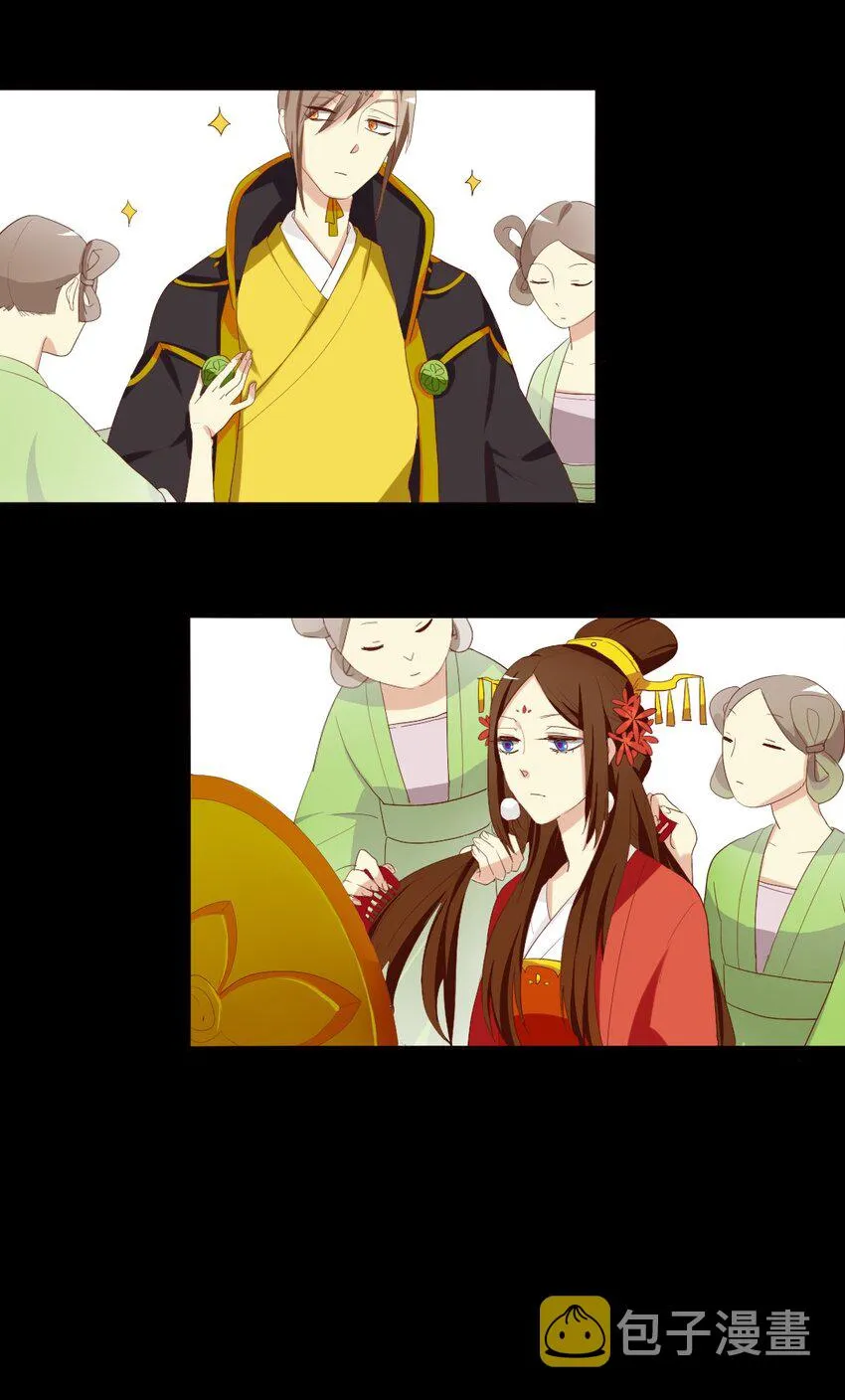 7 后宫之争！ 第3页