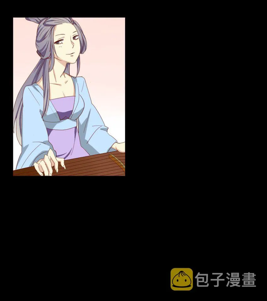 9 知道吗……我一直喜欢你 第4页