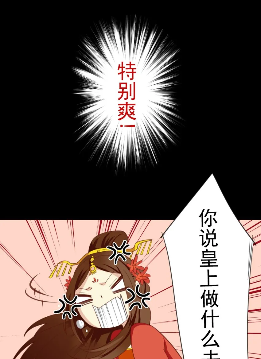 9 知道吗……我一直喜欢你 第6页